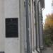 Театр для детей и молодёжи в городе Вологда