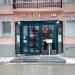 Кафе Locals в городе Москва