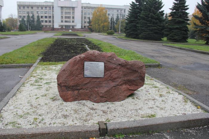 Площадь дрыгина вологда фото Памятный знак А. С. Дрыгину - Вологда