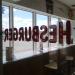 Кафе Hesburger в городе Остров