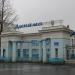 Центральный вход стадиона «Динамо» в городе Вологда