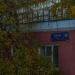 Озёрная ул., 46 строение 3 в городе Москва