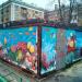 Трансформаторная подстанция ТП-23241 в городе Москва