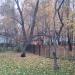 Психоневрологический детский санаторий № 66 в городе Москва