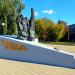 Памятник воинам-зенитчицам (ru) in Homieĺ city