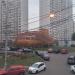 Дошкольное отделение № 5 «Созвездие» школы № 1514 в городе Москва