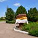 Monument to bread