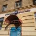 Почтовое отделение № 250-111250 в городе Москва