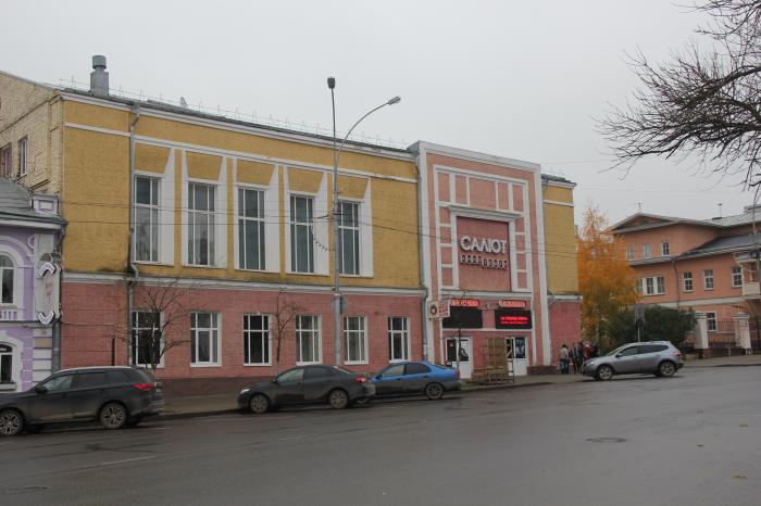 Kinoteatr Salyut Vologda