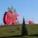 Арт-объект «Гитара» в городе Москва