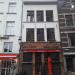 Breedhuis (nl) in Antwerp city