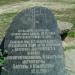 Памятный камень в честь 2500-летия основания Белгорода-Днестровского в городе Белгород-Днестровский