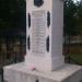 Памятник погибшим инженер-механикам ЧФ в городе Севастополь