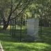 Распределительный электрощит в городе Москва