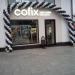 Кофейня Cofix в городе Москва