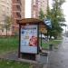 Остановка общественного транспорта «Завод „Красный путь“» (Конечная) в городе Москва