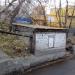 Нежилое здание в городе Москва