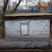 Нежилое здание в городе Москва