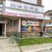 Магазин «МайстерОК» (uk) в городе Шептицкий