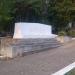 Мемориальная плита в городе Севастополь