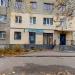 Аптека «Скайінвест» (uk) в городе Шептицкий
