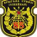 85-я бригада связи – войсковая часть 97047 (ru) in Баранавічы city