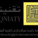 Taqniaty web design & development company (Saudi Arabia) in Makkah city