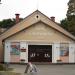 ДК «Строителей» в городе Солигорск