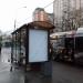 Бывшая автобусная остановка «Ул. Маршала Тухачевского, 28» в городе Москва