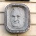 Мемориальная доска А. Н. Пидсухе в городе Киев