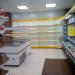 Супермаркет (ru) в місті Дєдовськ