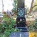 The grave of Mieczysław Kamieński in Warsaw city