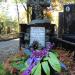 The grave of Juty family in Warsaw city