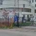 Пост охраны в городе Москва