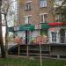 Круглосуточный супермаркет ООО «Кварти» в городе Москва