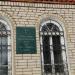 Православный просветительский центр при Свято-Успенском храме в городе Алексин