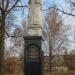 Памятник святителю Алексию митрополиту Московскому в городе Алексин