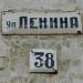 Учебный корпус в городе Мирноград