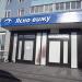 Глазная клиника «Ясно вижу» в городе Москва