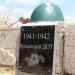 Пулеметный СЖБОТ (1941-1942) в городе Севастополь