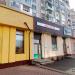 Діагностичний центр «МеДІС» (uk) в городе Шептицкий