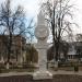 Стела «Город воинской доблести» в городе Алексин