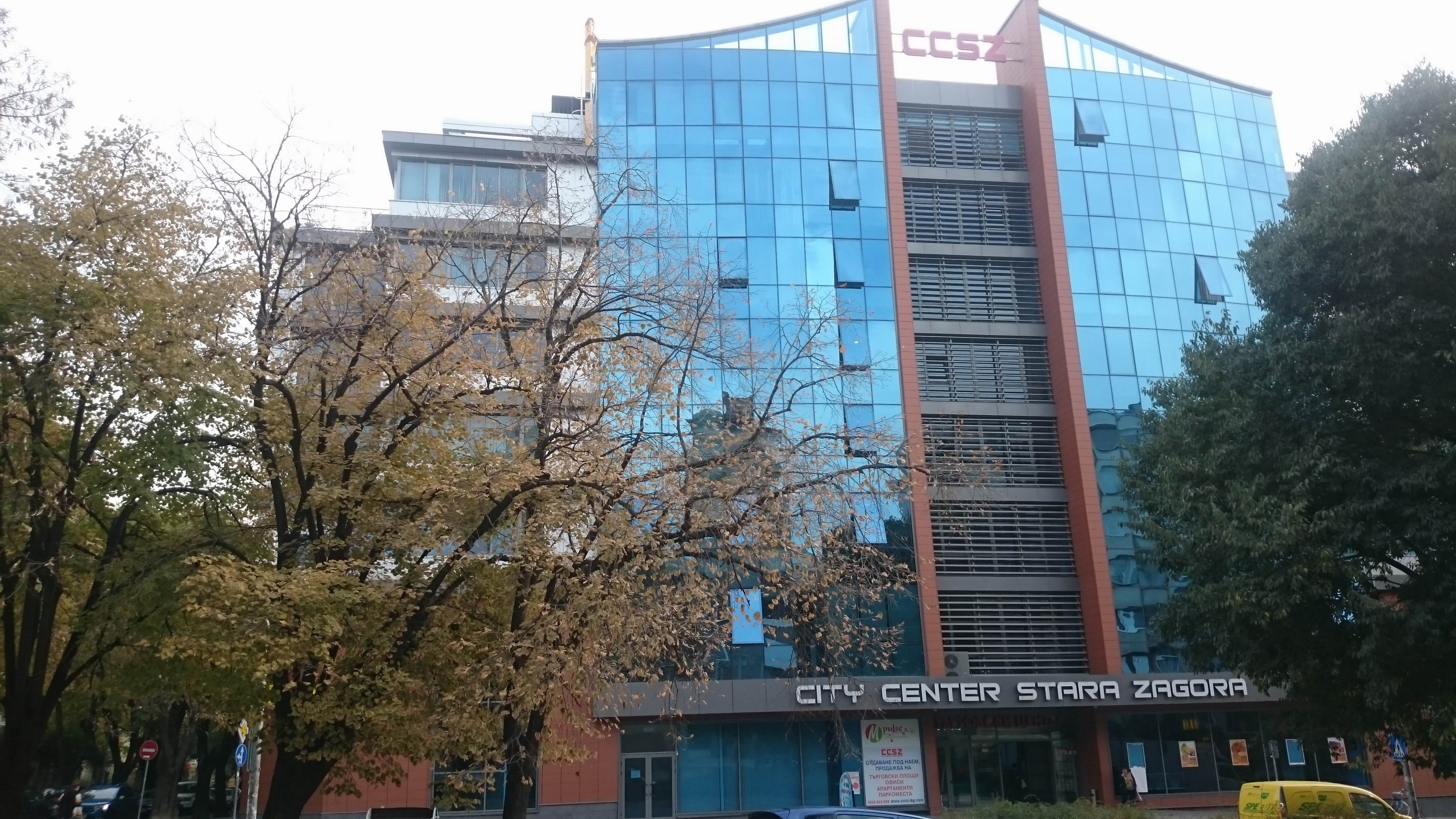 Търговски комплекс „Сити център Стара Загора“ - Стара Загора ...