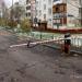 Шлагбаум в городе Москва