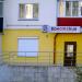 Фирменный магазин ОАО «Брестский чулочный комбинат» (ru) in Homieĺ city