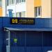 Гостиница Hvalana Apartments (ru) in Homieĺ city