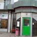 Магазин «Магнит Косметик» в городе Каменск-Шахтинский