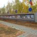 Доска почета в городе Бор