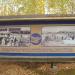Доска почета в городе Бор