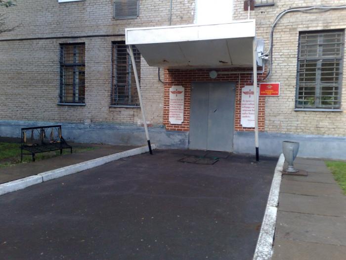 Адрес части 29660